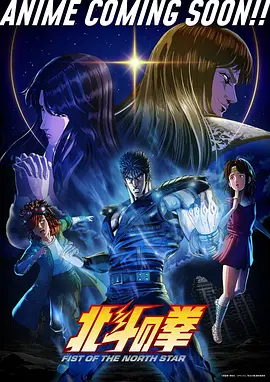 星野食堂 治愈动漫番剧手机在线观看