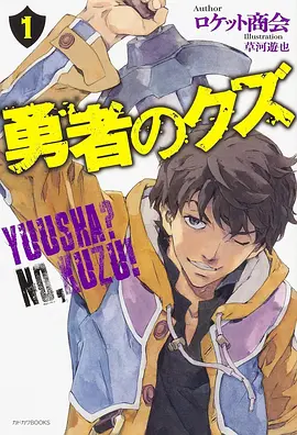 机械之心 科幻漫画原作高清在线观看