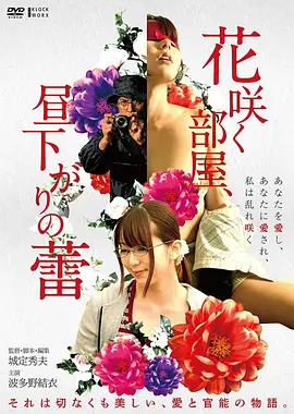 长安十二时 古装动作高清电影全集在线观看