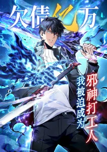 夜行抄 奇幻漫画全集免费在线观看